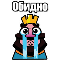CLASH ROYALE