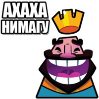CLASH ROYALE