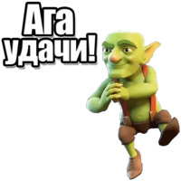 CLASH ROYALE