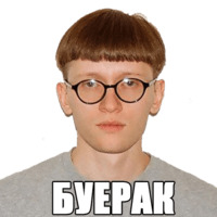 Вынишко