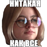 Вынишко