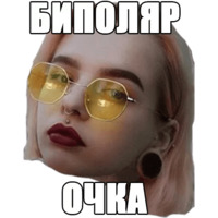 Вынишко