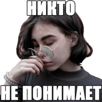 Вынишко