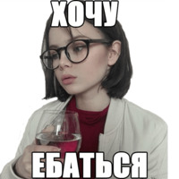 Вынишко