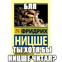Вынишко