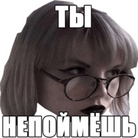Вынишко