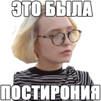 Вынишко
