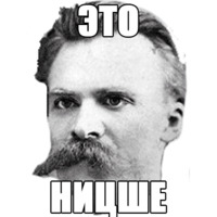 Вынишко
