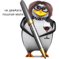 Вынишко