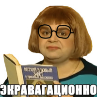 Вынишко