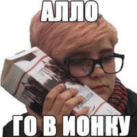 Вынишко