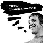 Высоцкий by @BrodskyFM