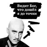 Высоцкий by @BrodskyFM