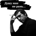 Высоцкий by @BrodskyFM