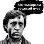 Высоцкий by @BrodskyFM