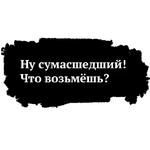Высоцкий by @BrodskyFM