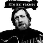 Высоцкий by @BrodskyFM