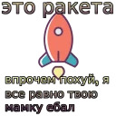w3bs