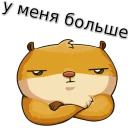 w3bs