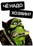 WarCraft 3(Рабочие) @stickersbysam