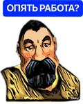 WarCraft 3(Рабочие) @stickersbysam