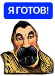 WarCraft 3(Рабочие) @stickersbysam
