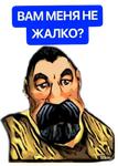 WarCraft 3(Рабочие) @stickersbysam