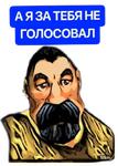 WarCraft 3(Рабочие) @stickersbysam