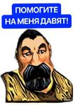 WarCraft 3(Рабочие) @stickersbysam