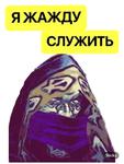 WarCraft 3(Рабочие) @stickersbysam