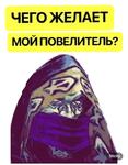 WarCraft 3(Рабочие) @stickersbysam