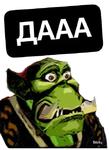 WarCraft 3(Рабочие) @stickersbysam