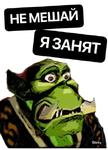 WarCraft 3(Рабочие) @stickersbysam