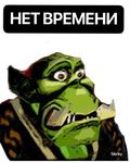 WarCraft 3(Рабочие) @stickersbysam