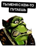 WarCraft 3(Рабочие) @stickersbysam
