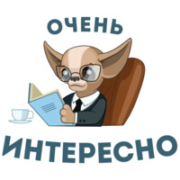 Вава в России