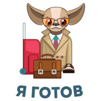Вава в России