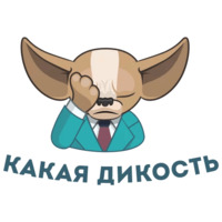 Вава в России