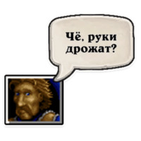 Крестьянин из WC2