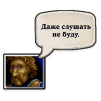 Крестьянин из WC2