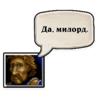 Крестьянин из WC2