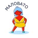 Покупки в интернете - stik.pro
