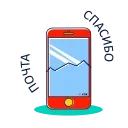 Покупки в интернете - stik.pro