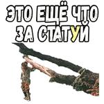 Свадьба в Малиновке :: @elsticko