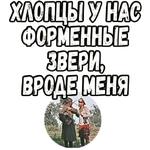 Свадьба в Малиновке :: @elsticko