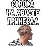 Свадьба в Малиновке :: @elsticko