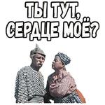 Свадьба в Малиновке :: @elsticko