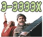 Свадьба в Малиновке (ч.2) :: @elsticko