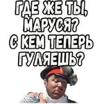 Свадьба в Малиновке (ч.2) :: @elsticko