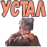 Свадьба в Малиновке (ч.2) :: @elsticko